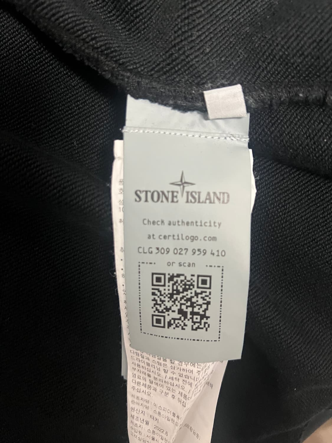 스톤아일랜드 후드집업 23 상품이미지2