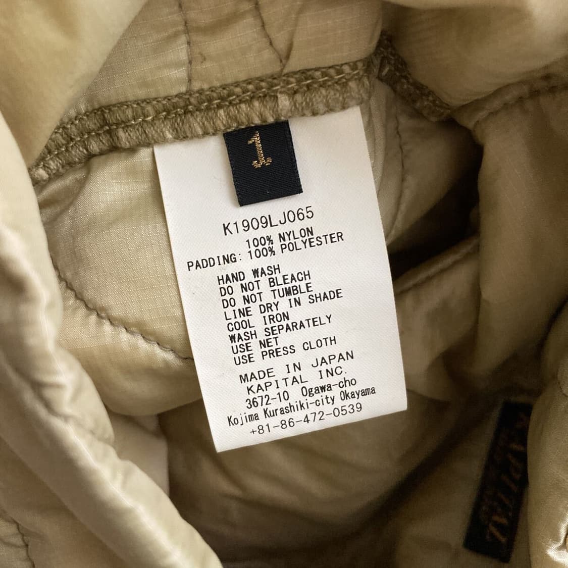 캐피탈 퀼팅 링코트  상품이미지7