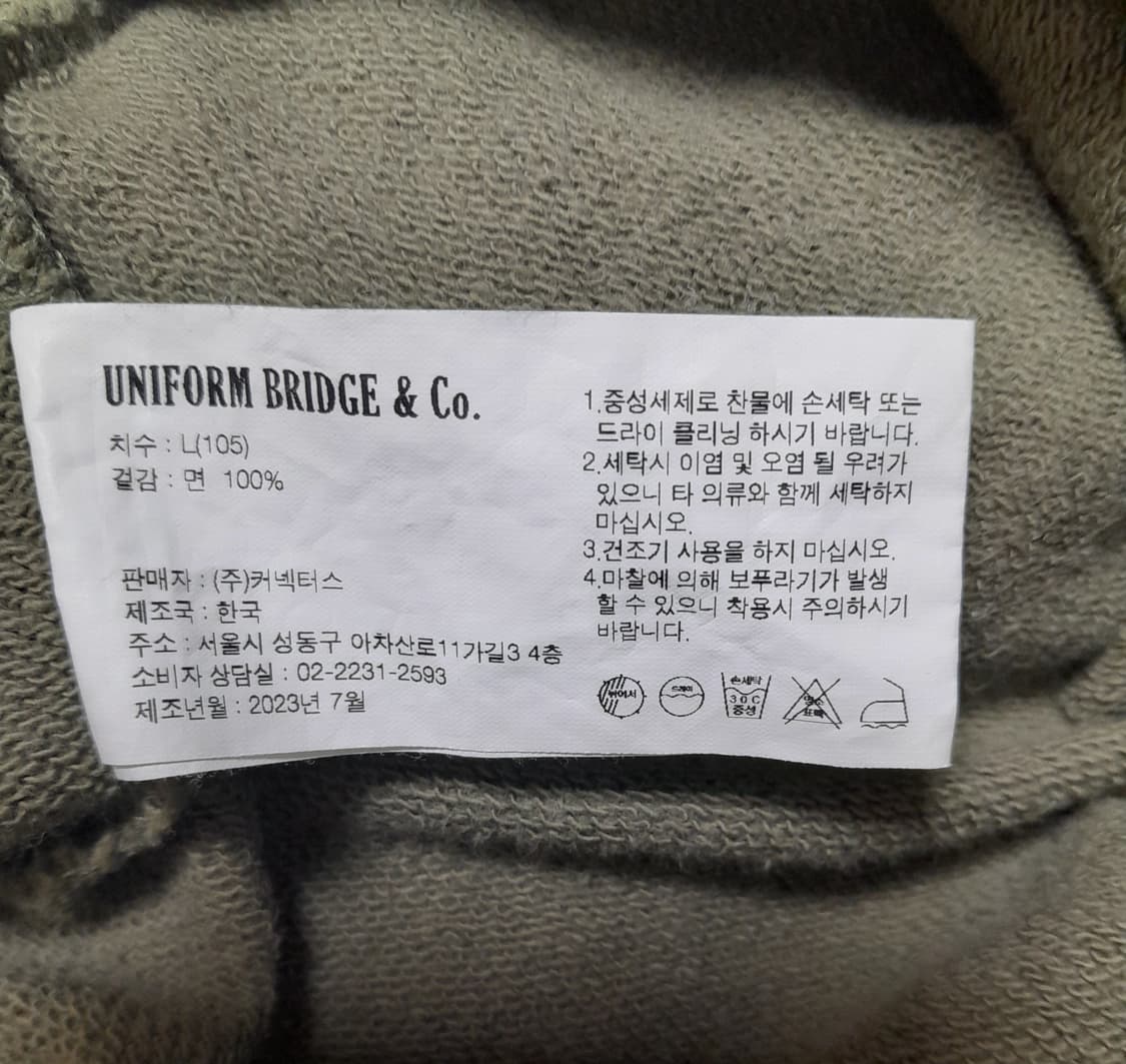 💥유니폼브릿지 에어포스 헤비 스웻셔츠 카키 (L) 
 상품이미지9