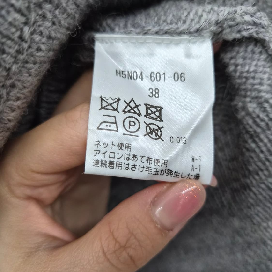 매킨토시 회색 니트 가디건 여성 S 상품이미지5