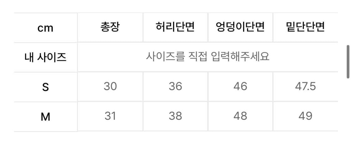 크랭크 리본 슬릿 스커트 팬츠 차콜 상품이미지5