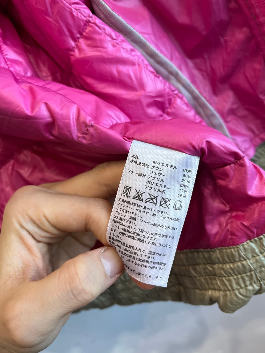 아디다스 재팬 핑크로고 퍼 다운 경량패딩 상품이미지7