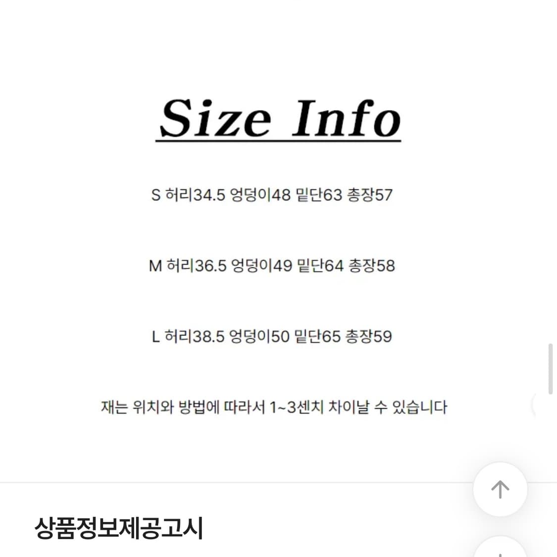 미디 데님 흑청 스커트 상품이미지5