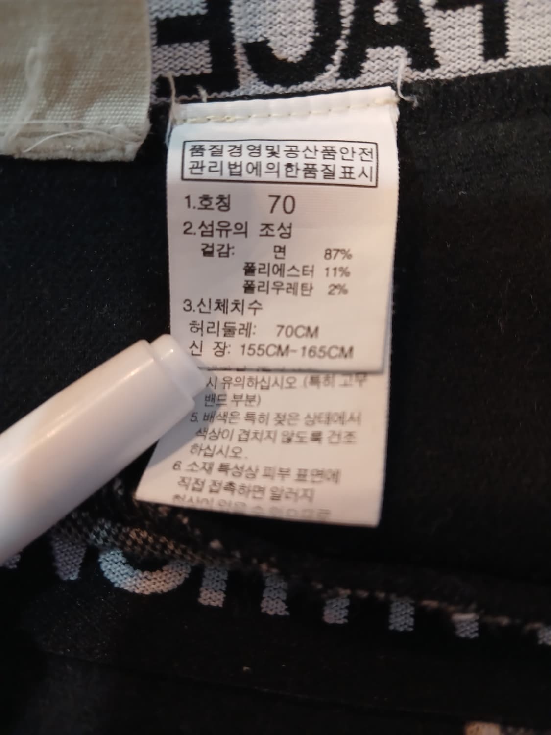 (70,27)노스페이스 하운드체크 레깅스 상품이미지8