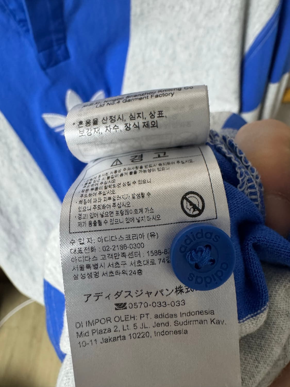 아디다스 럭비 셔츠 블루/그레이 스트라이프 카라티 피케티  상품이미지4