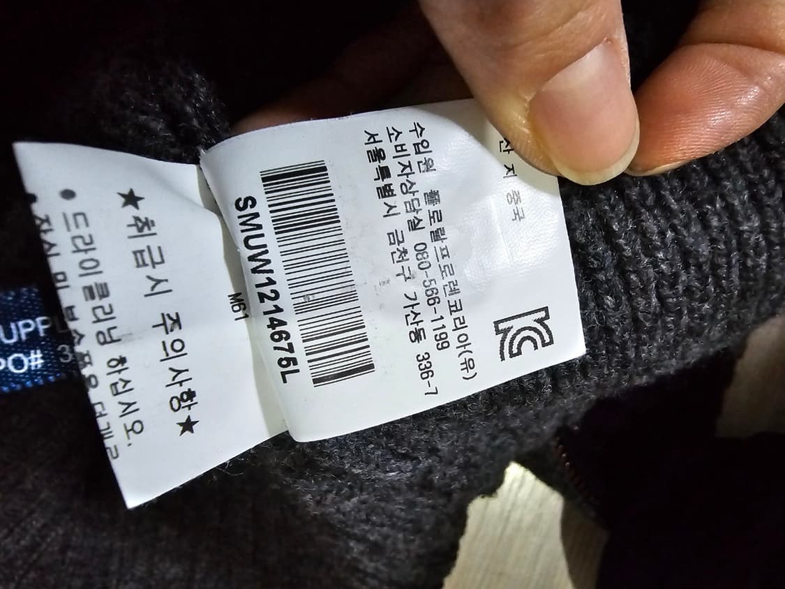 폴로 POLO 그레이 독일 빅포니 그레이 집업 100 / L 상품이미지7