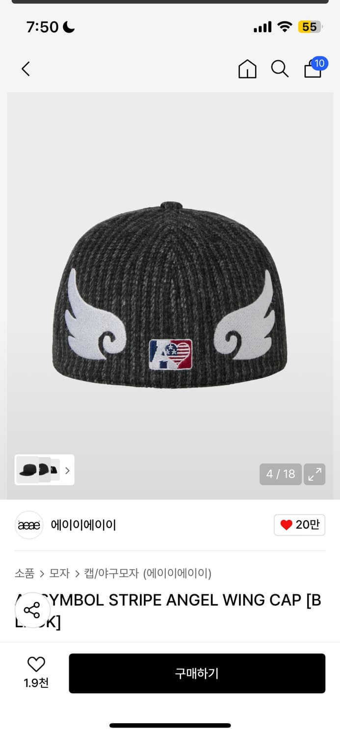 Aeae 스냅백 모자 천사 상품이미지3