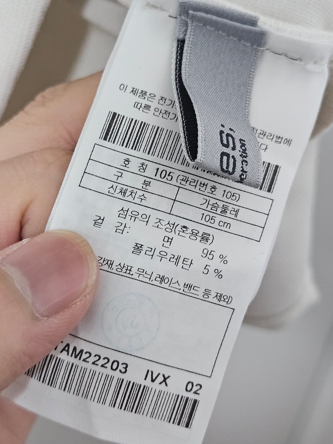 made in Italy 데니엘리 피에솔리 맨투맨 티셔츠 XL 사이즈 상품이미지7