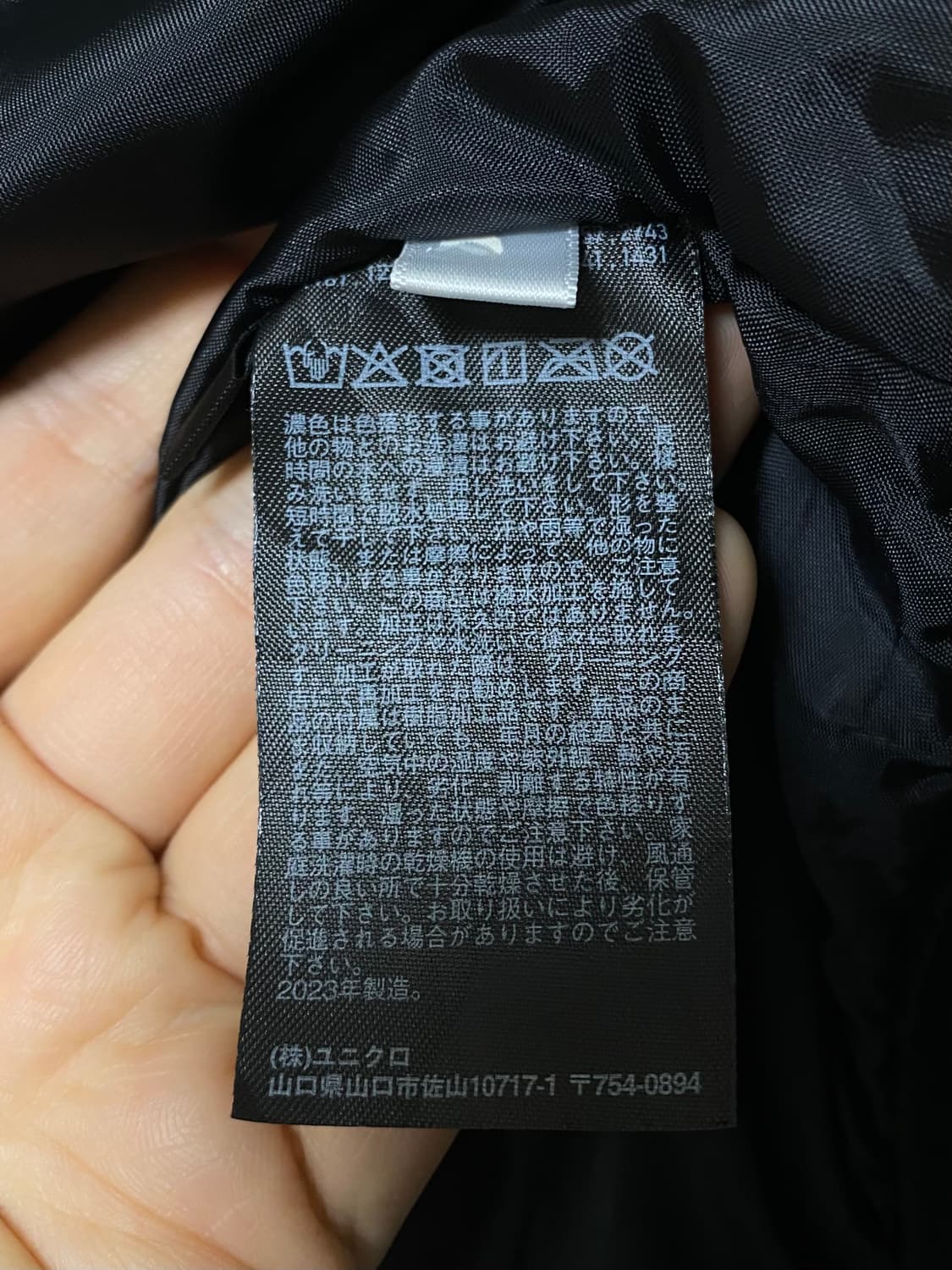 UNIQLO MA-1 상품이미지9