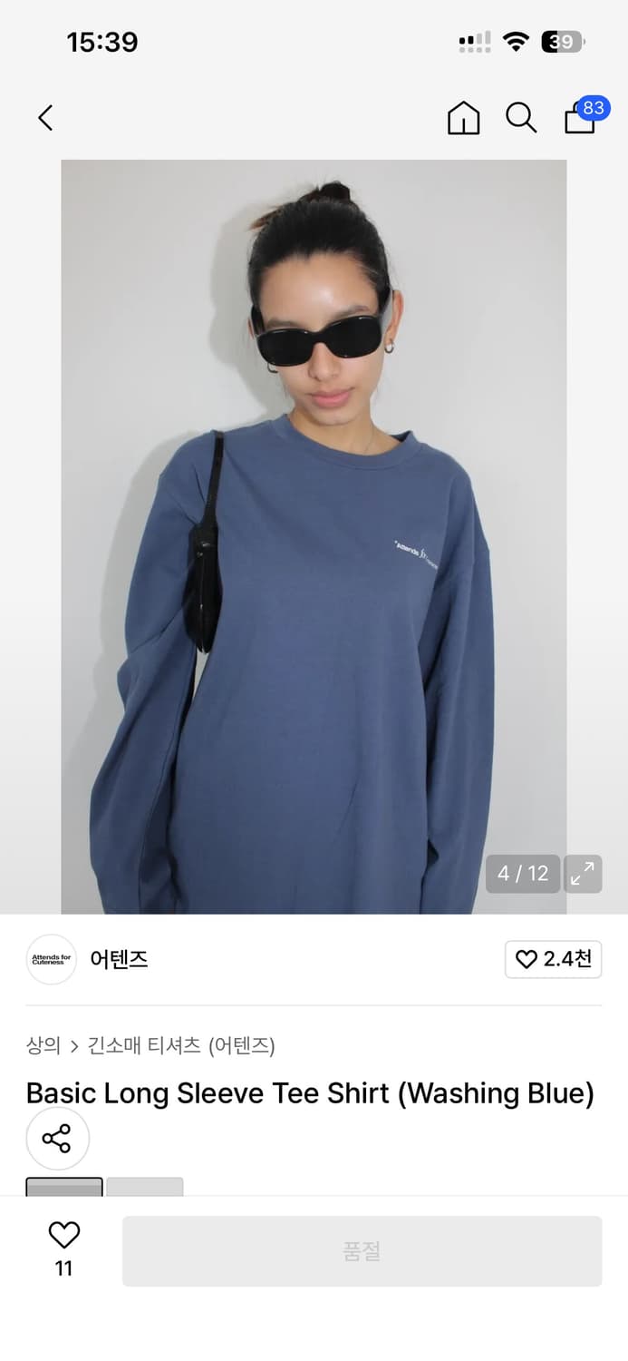 어텐즈 롱슬리브 상품이미지1