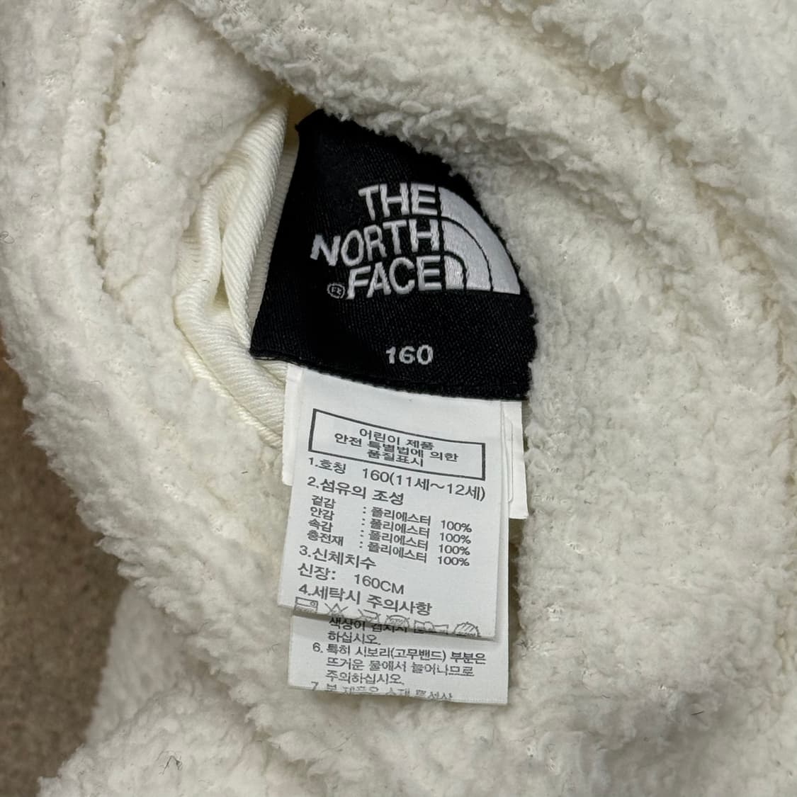 노스페이스 양면 베이지 화이트 패딩 후리스 160 상품이미지8