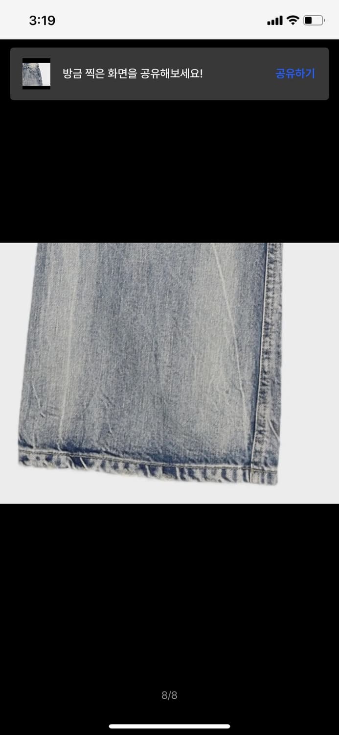 엘무드 데님팬츠 상품이미지8