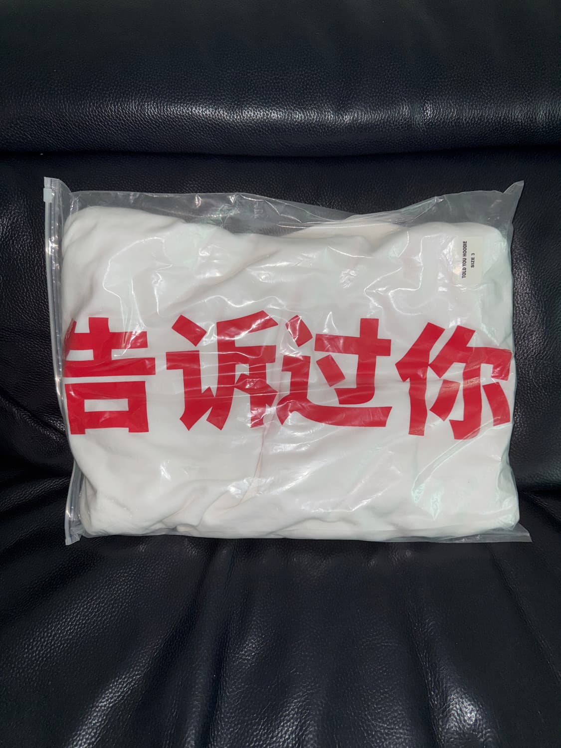 칸예 Yeezy 중국 톨쥬 told you 후드 [3] 상품이미지2