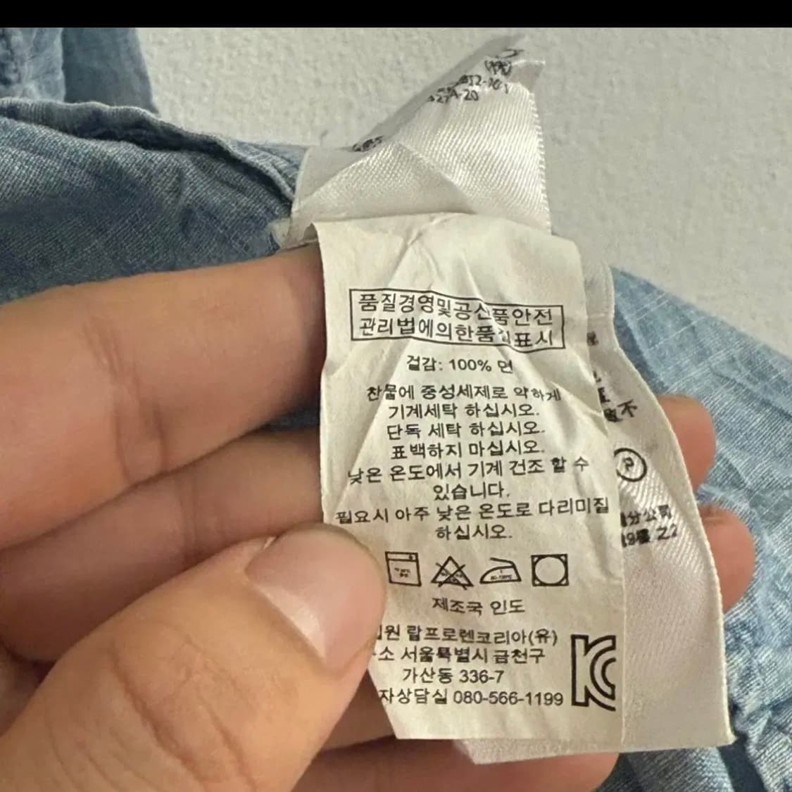 폴로 랄프로렌 데님앤서플라이 샴브레이 셔츠 (L) 상품이미지3