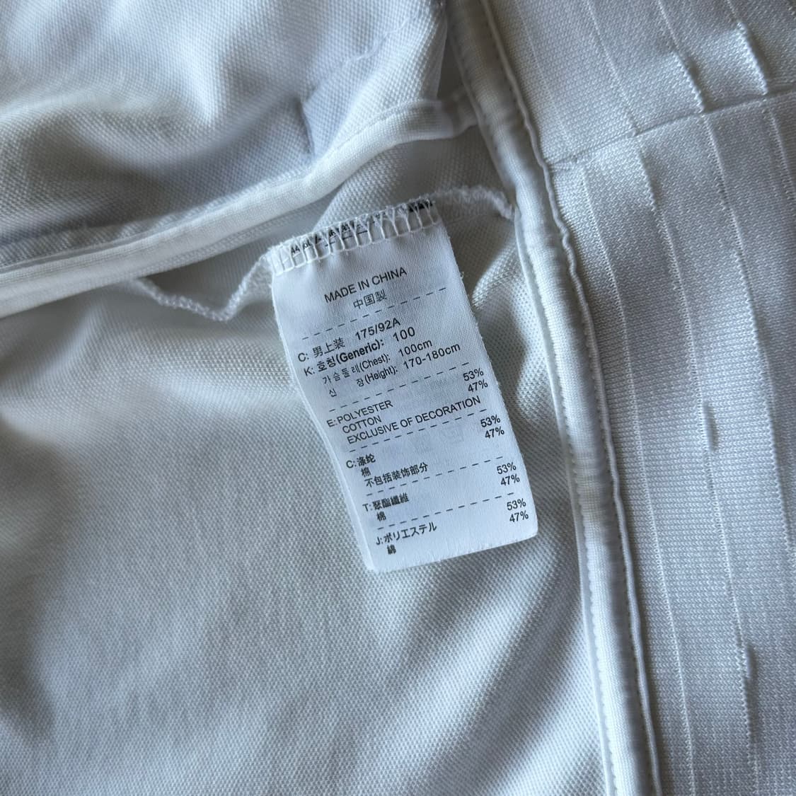 [L]나이키 스우시 화이트 트랙탑 져지 상품이미지8