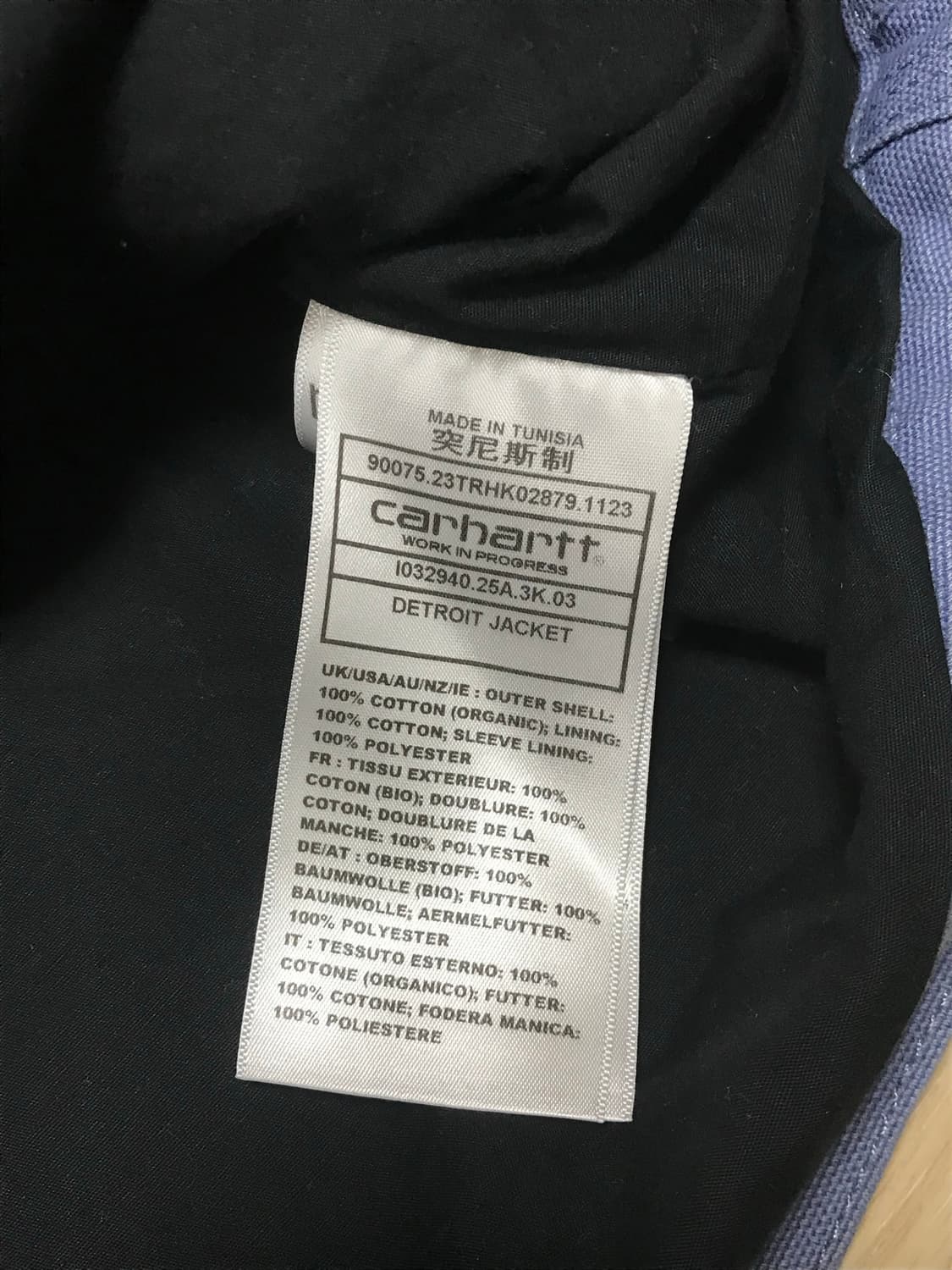 [M] 칼하트 디트로이트 블루 자켓 1회착 새상품급 상품이미지5