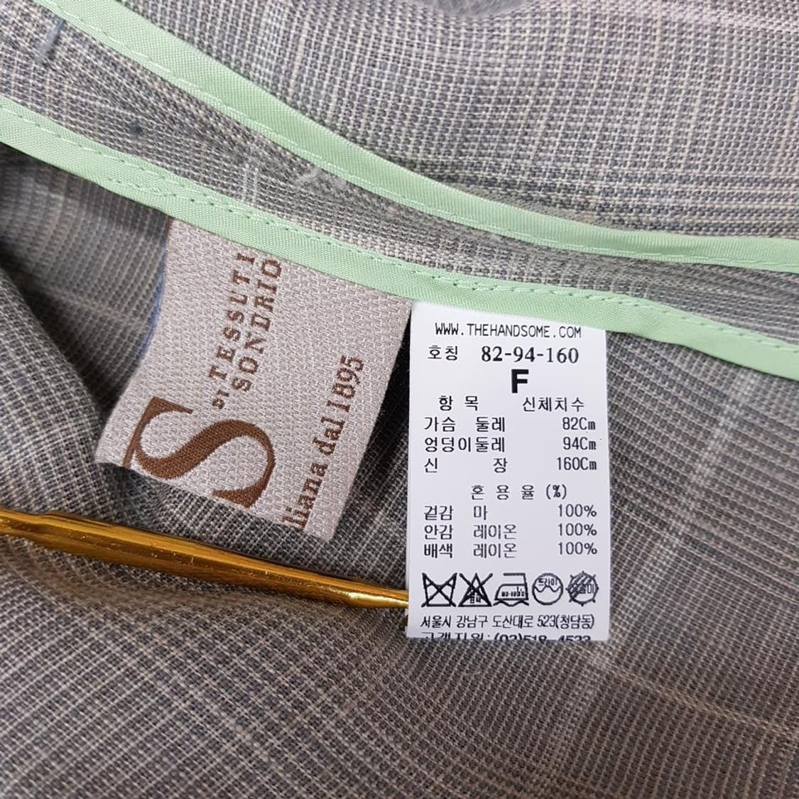 한섬 TIME 타임  체크 슬리브리스 린넨 원피스 F사이즈 상품이미지8