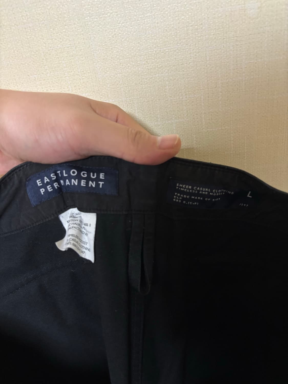 이스트로그 퍼티그 팬츠 상품이미지4