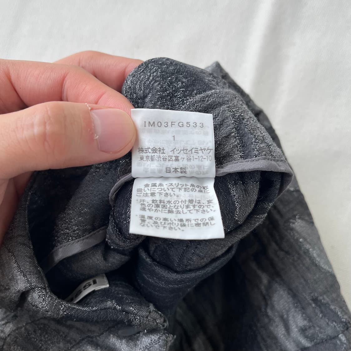 이세이미야케 입체 자카드 텍스처 스커트 상품이미지6