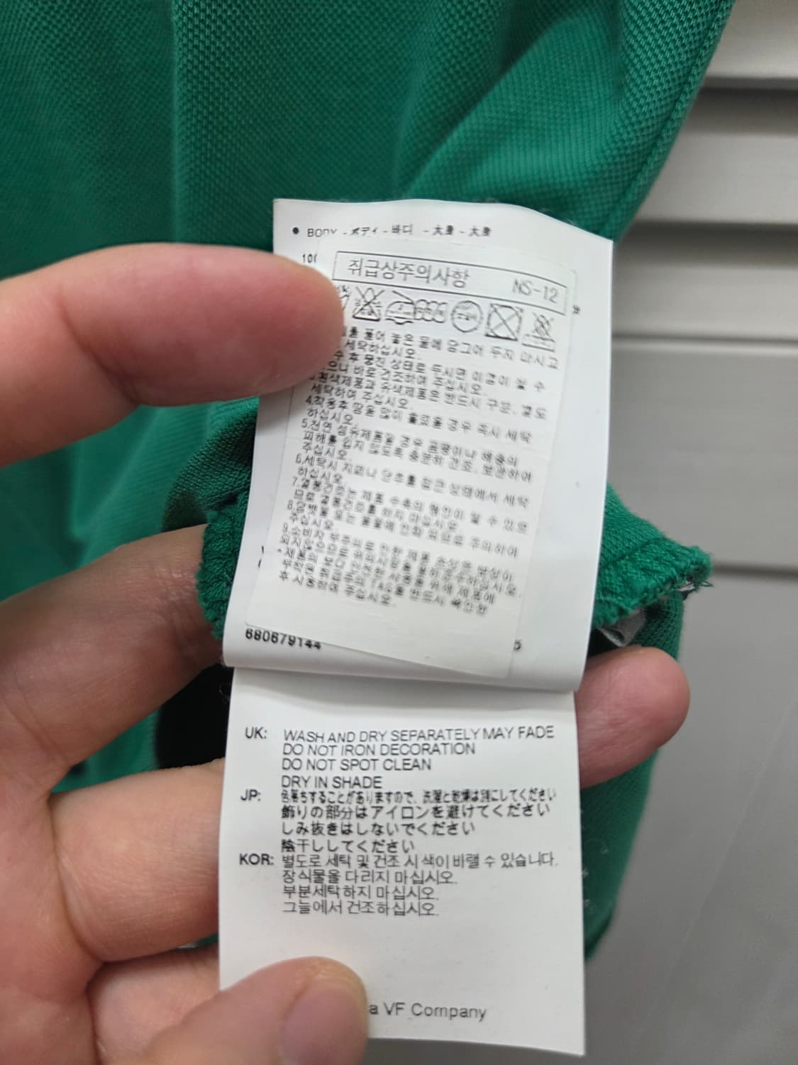나파피리 카라 티셔츠 상품이미지7