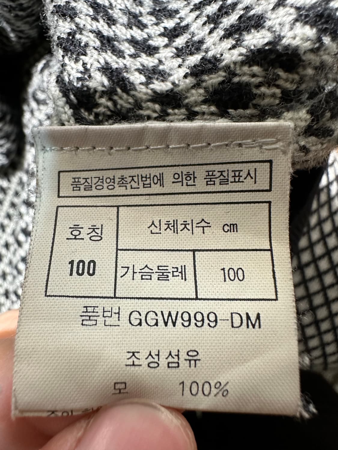 90's 크리스찬 디올 스포츠 브이넥 니트 상품이미지6