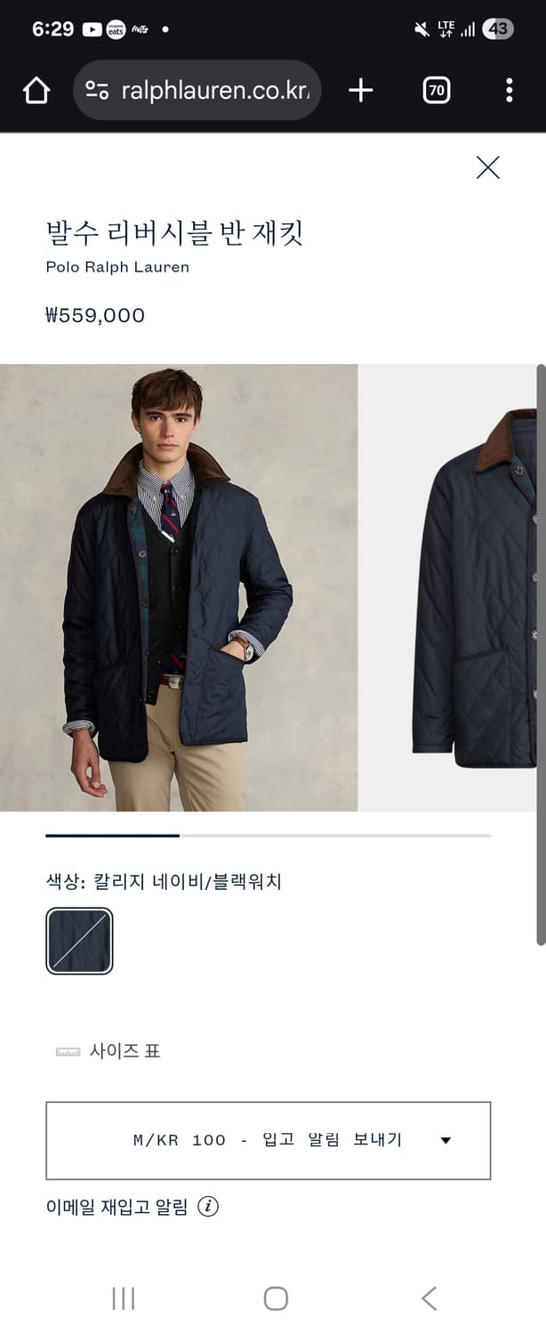 폴로 랄프로렌 발수 리버시블 재킷 100 상품이미지1