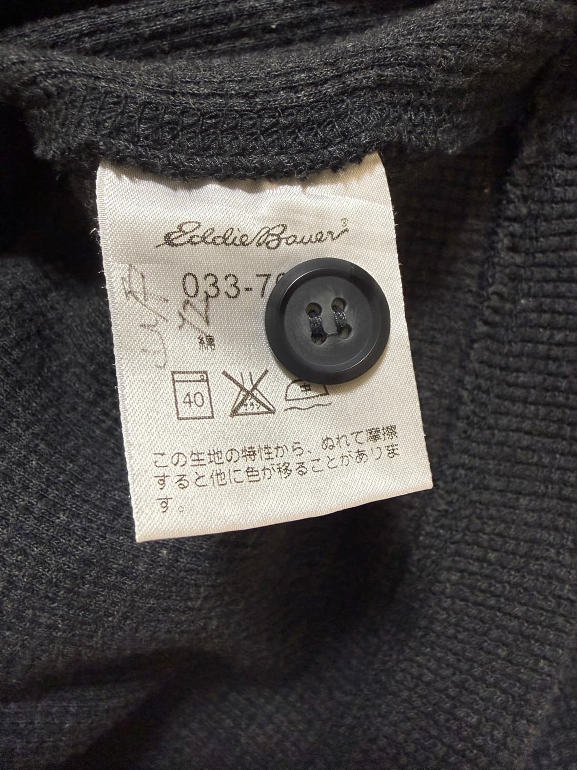에디바우어 와플헨리넥 상품이미지6
