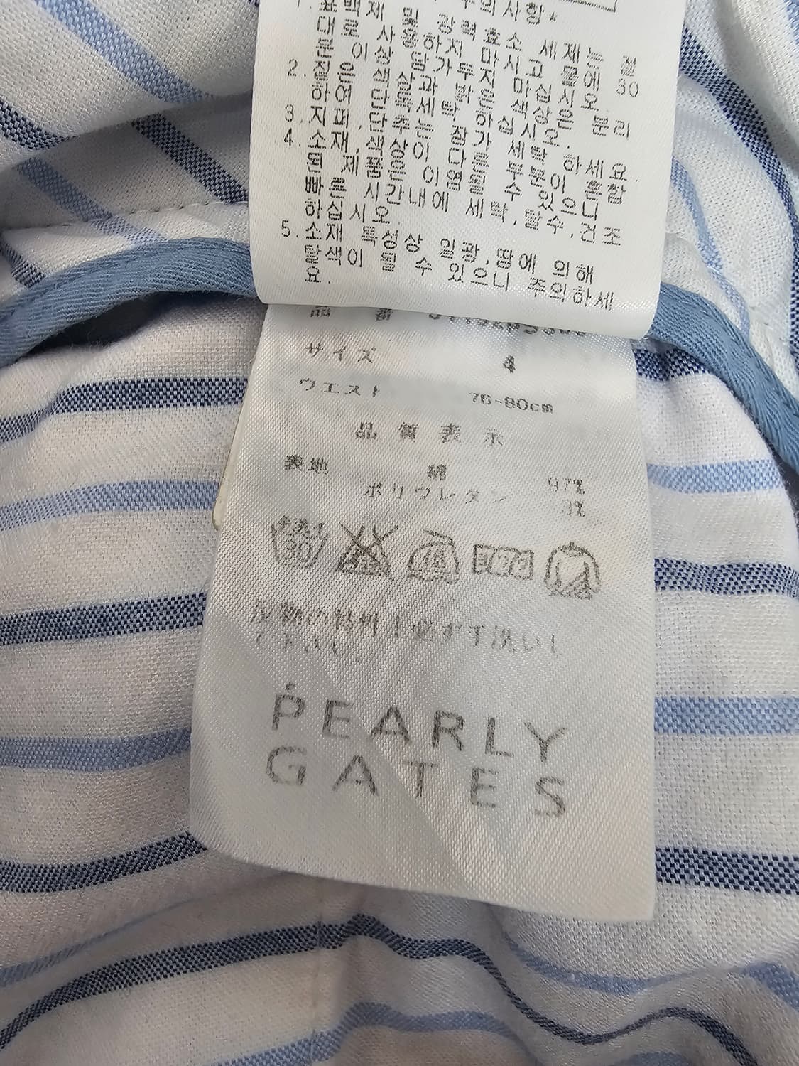 파리게이츠 골프 화이트 엠보 반바지 4 상품이미지5