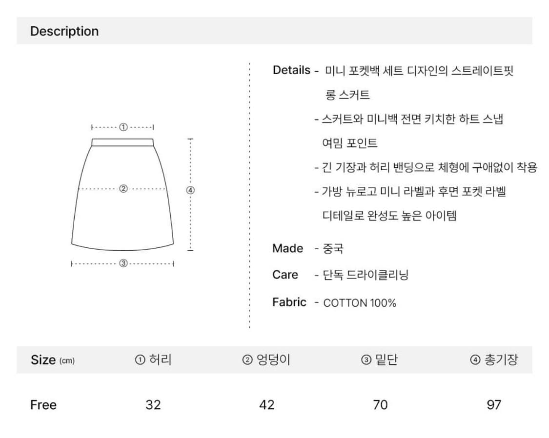 론론 미니 포켓 백 세트 블랙 롱스커트 새상품 상품이미지7