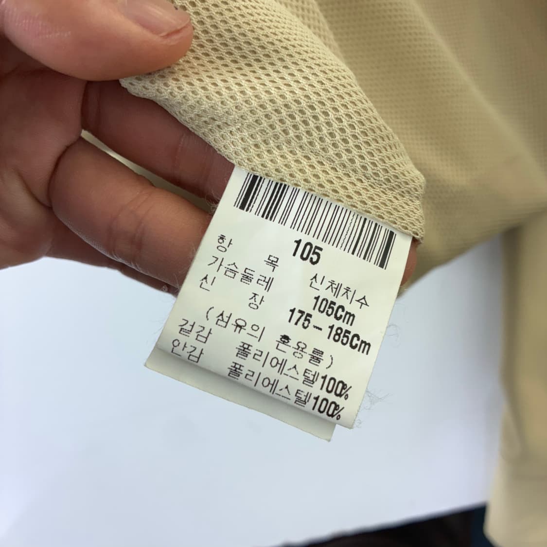 Ysl 입생로랑 라이트 베이지 폴리쉘 자켓 상품이미지7