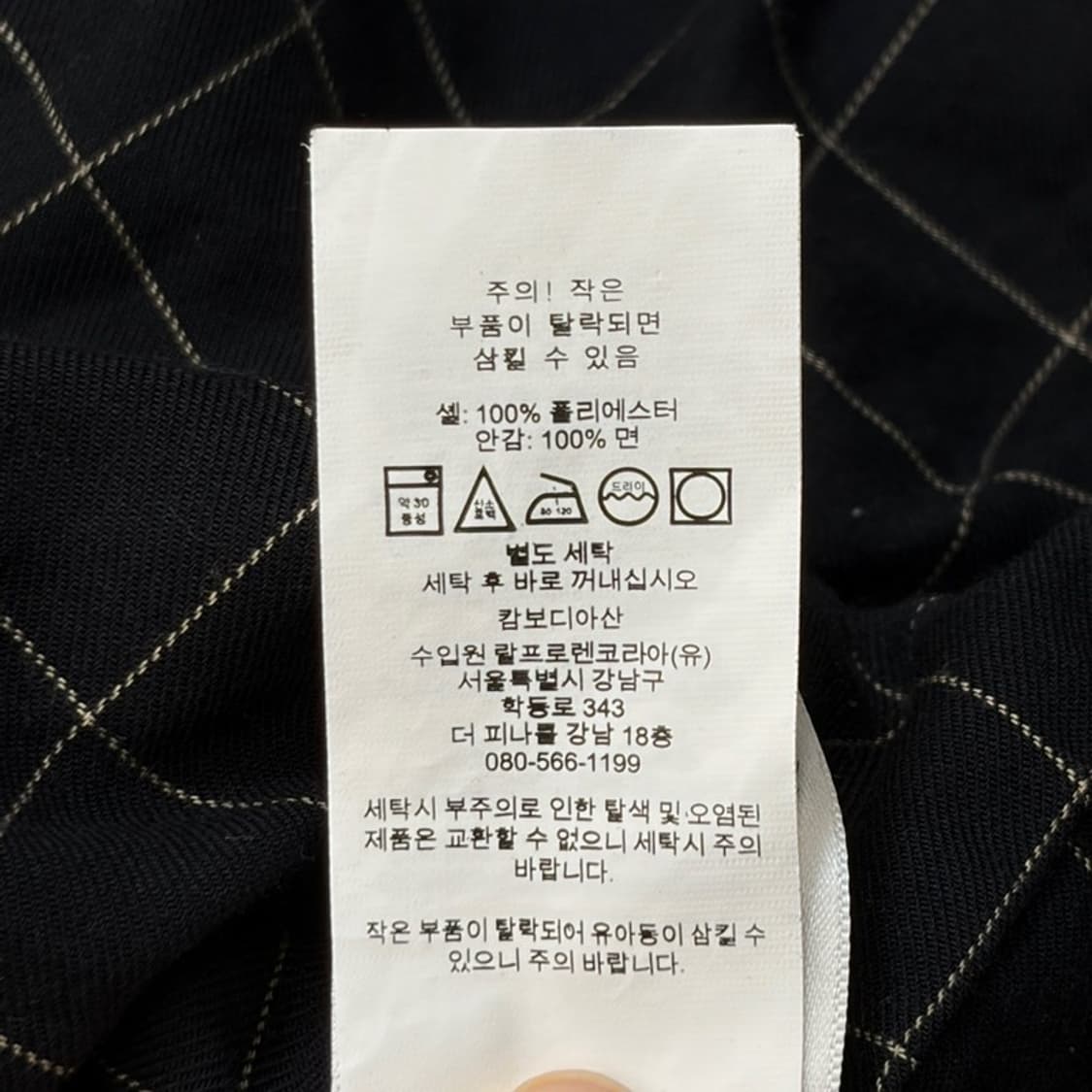 POLO RALPH LAUREN 소프트쉘 풀 지퍼 베스트 XL 상품이미지6