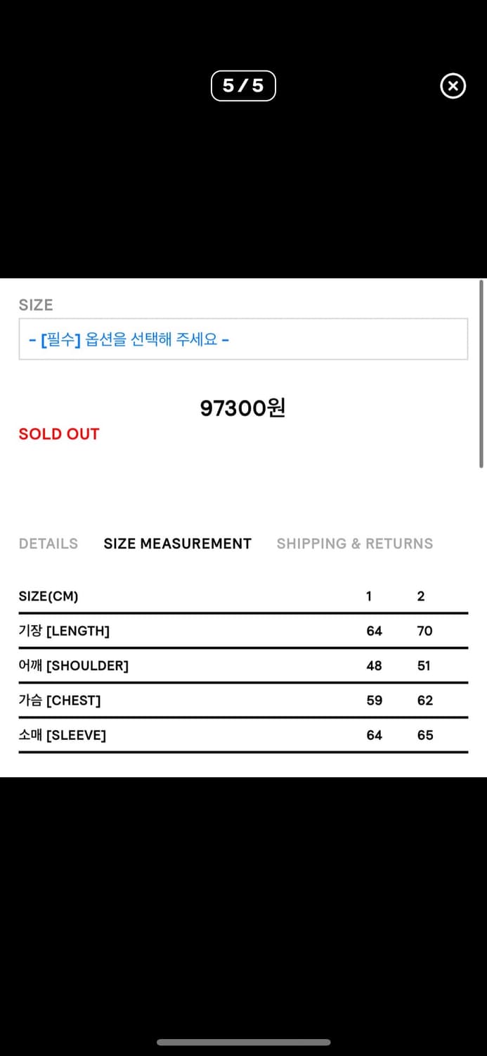 aeae 니트 집업 상품이미지3