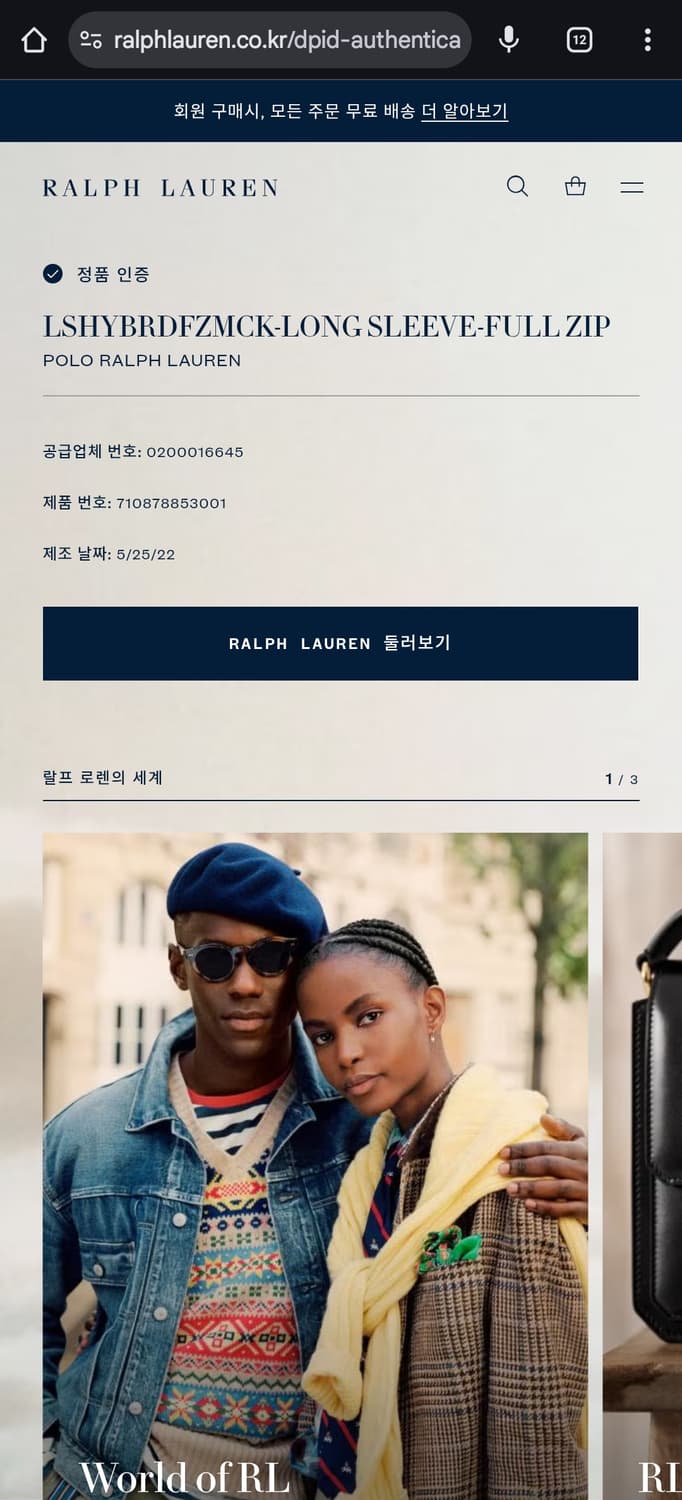 폴로 랄프로렌 하이브리드 풀집업 패딩니트 네이비 M 상품이미지10