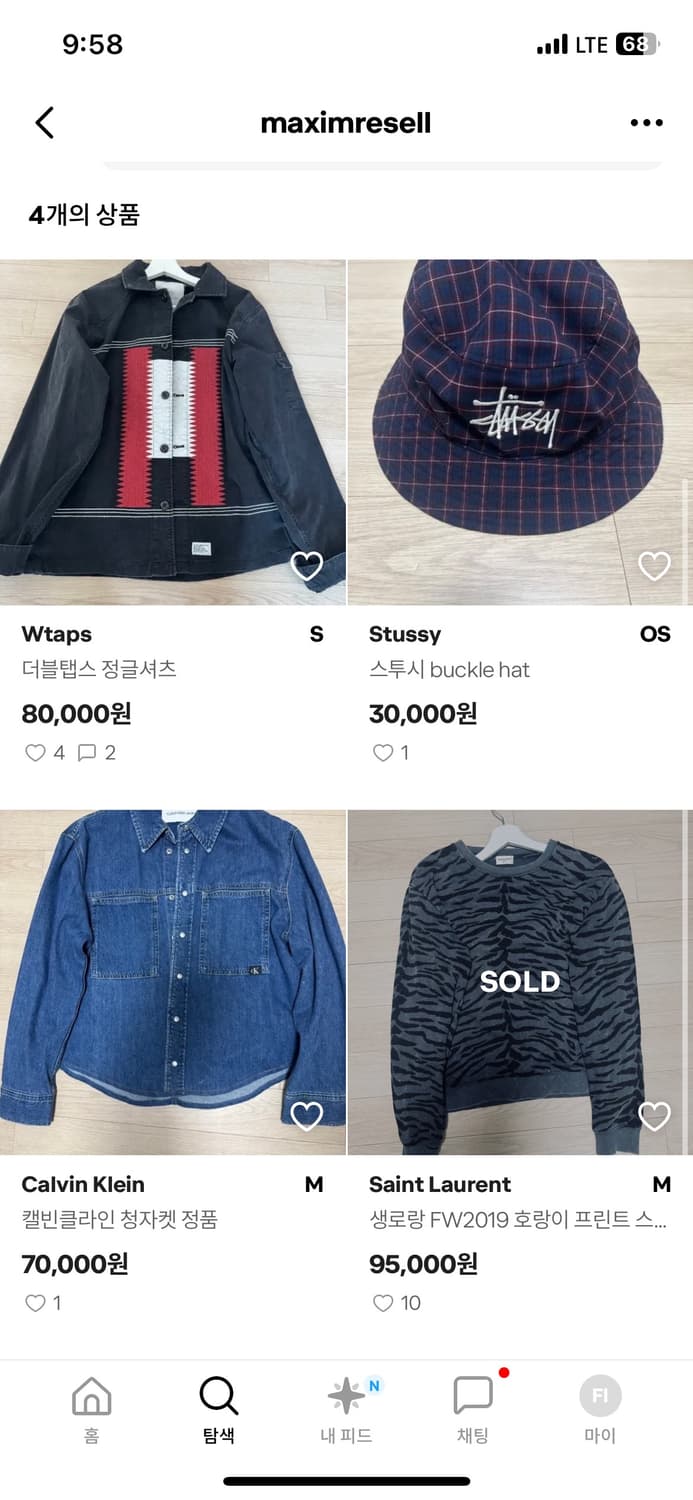 이거 제가이상한거임? 상품이미지2