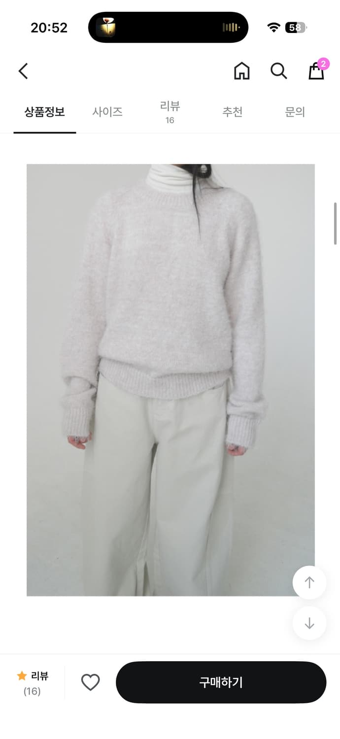 에프터먼데이_ ground boucle knit_오트밀 상품이미지2