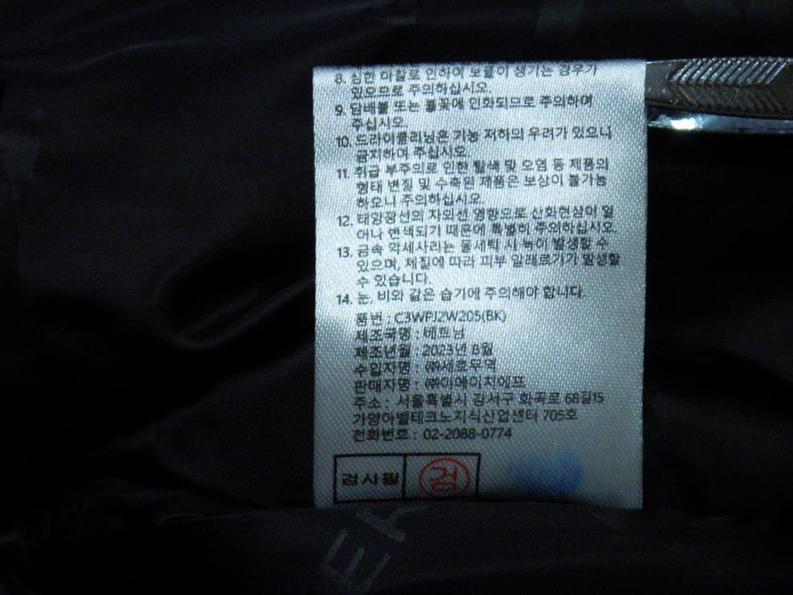 (90사이즈) Cutter&Buck 커터앤벅 여성 패딩 점퍼 상품이미지9