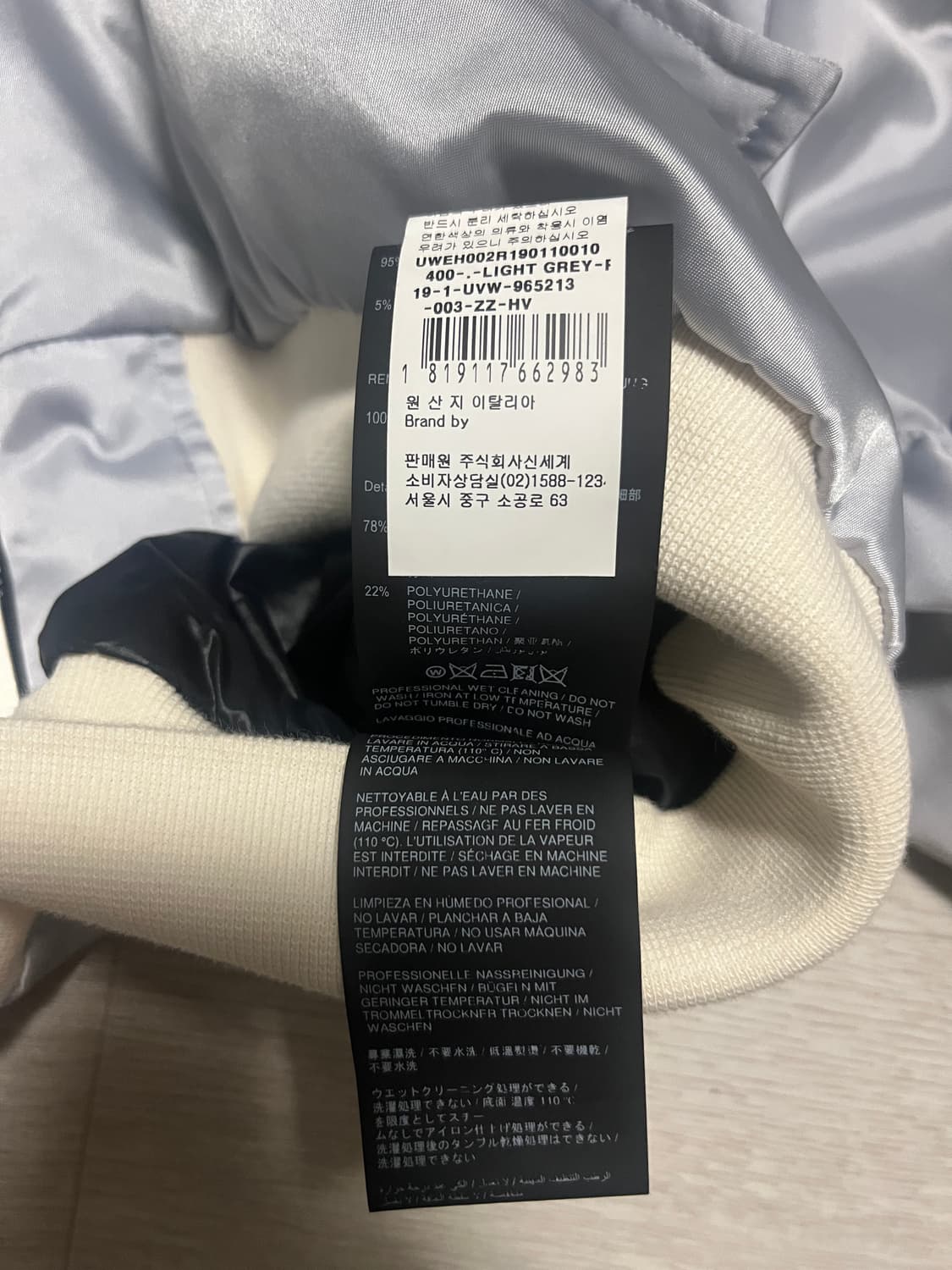 언래블 프로젝트 봄버 자켓 38 상품이미지3