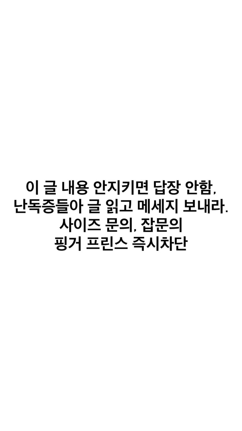 공지 상품이미지1