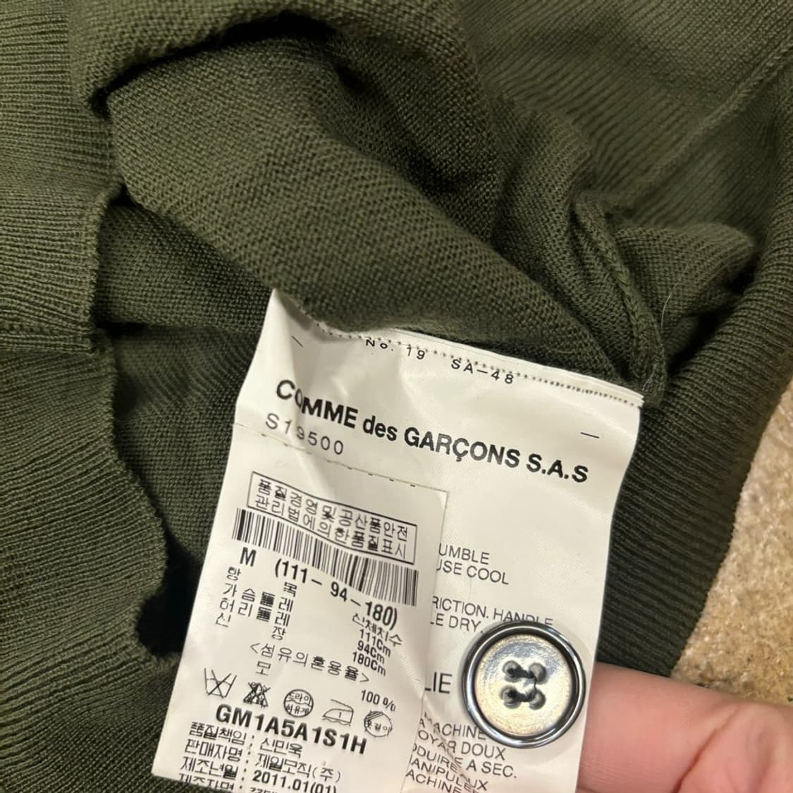 꼼데가르송 셔츠 카키 니트 가디건  상품이미지6