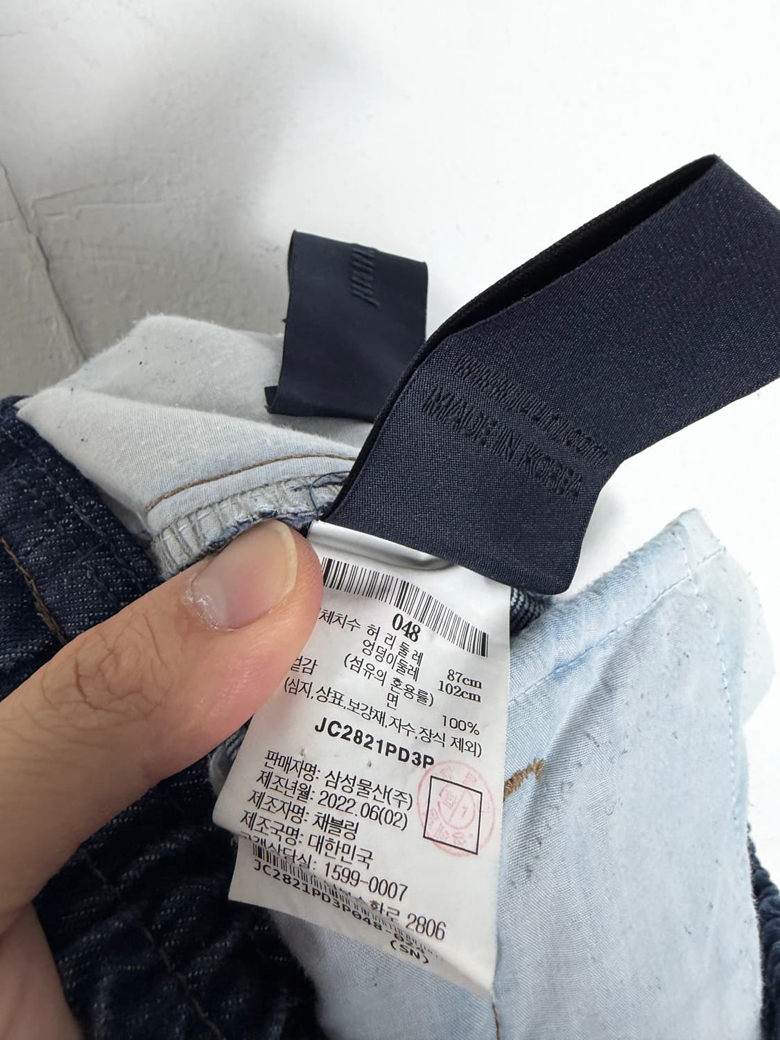 준지 준지바지 준지팬츠 조거팬츠 juunj 상품이미지4