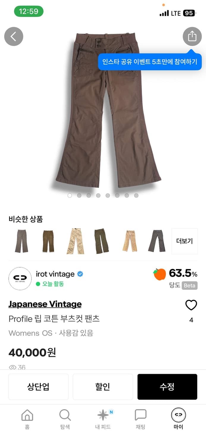 Toxxxxx개인결제창 상품이미지2