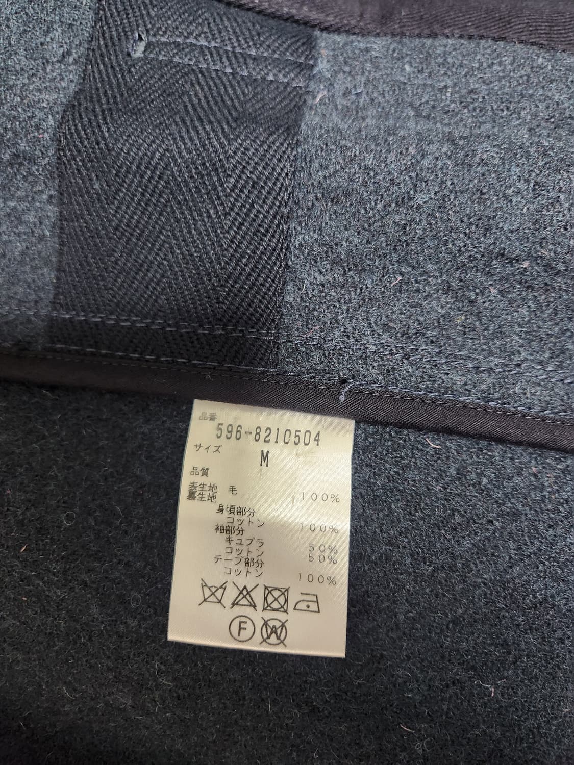 마가렛호웰MHL 후드코트 팔아요 새상품급 상품이미지5