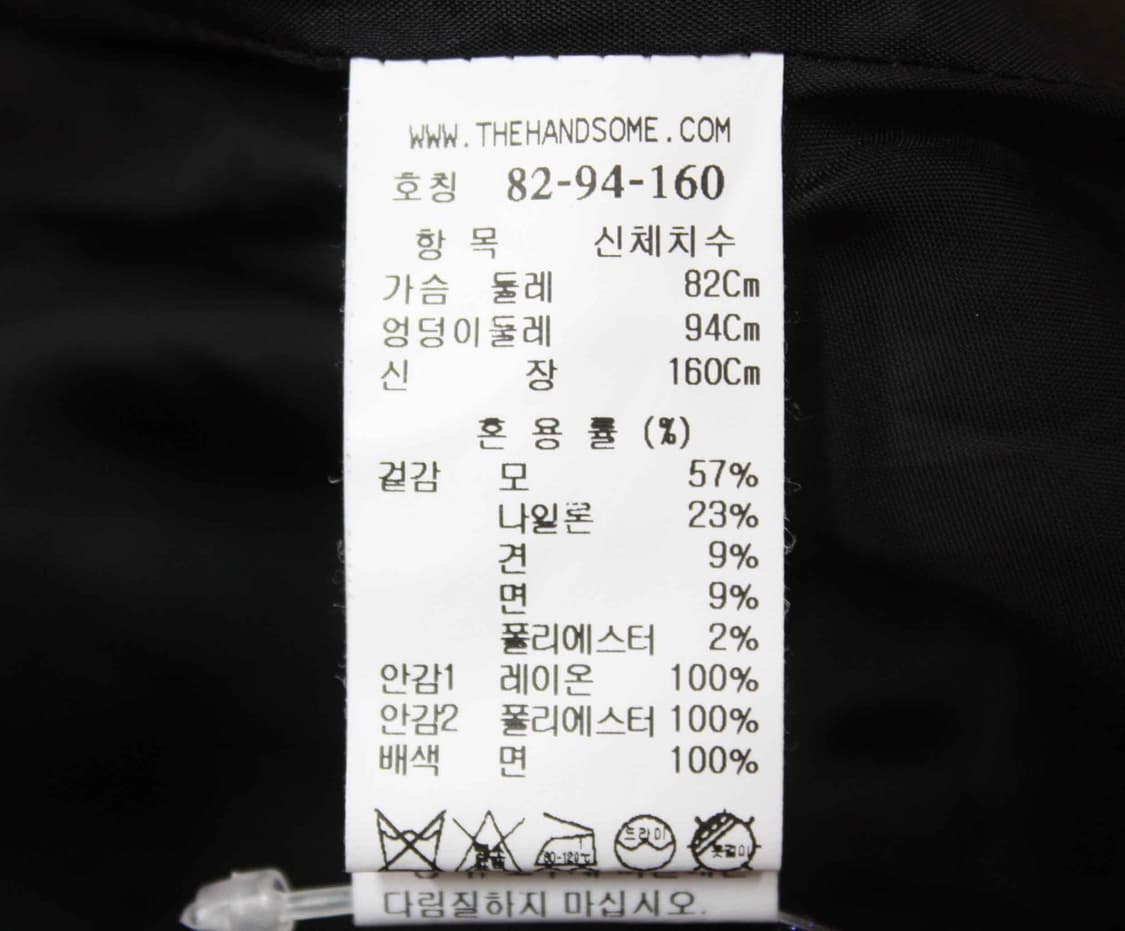 J-12118/타임 정품 여성용 트위드 자켓 82-94-160 상품이미지5