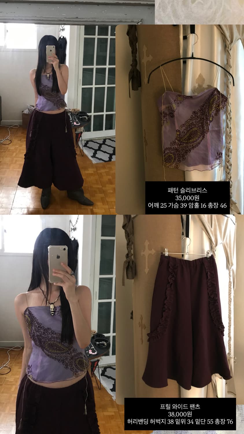 vintage pattern sleevelsee 상품이미지7