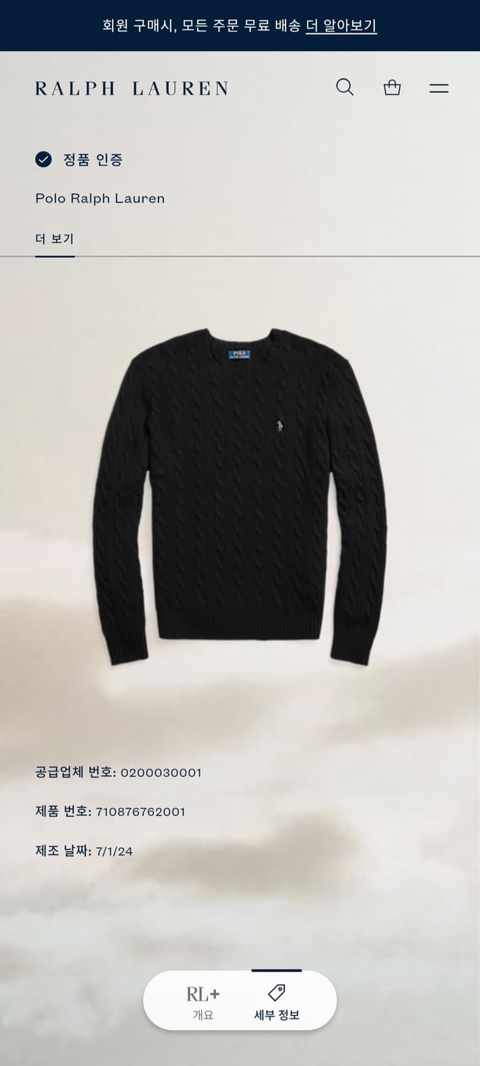 [거의 새것] 폴로 랄프로렌 니트 티셔츠 L 상품이미지4