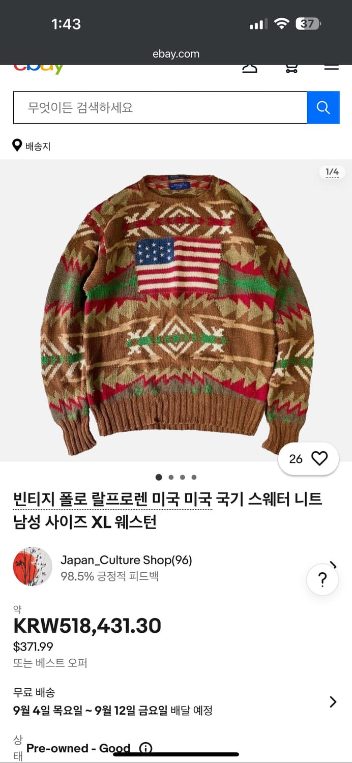 폴로 성조기 니트 상품이미지5