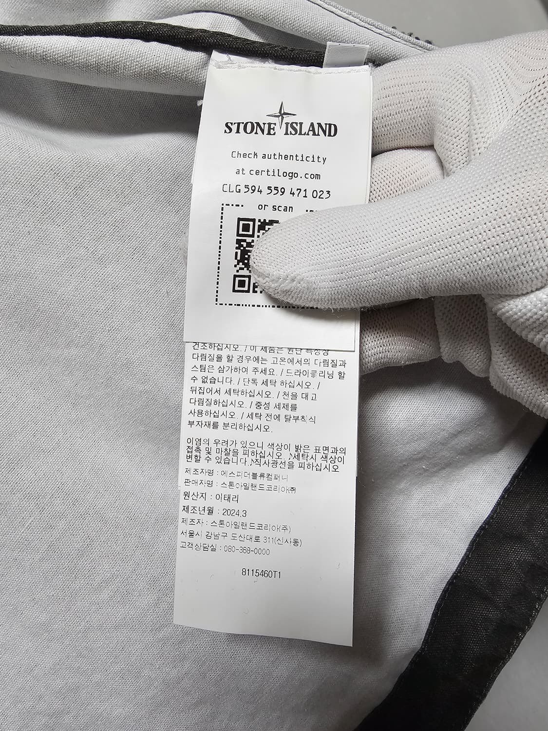 스톤아일랜드 파나마 리사이클드 옥사이드 플레이팅 풀 지퍼 자켓 (새상품) 상품이미지8