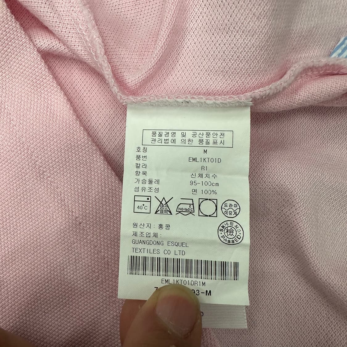 타미힐피거 카라티 상품이미지5