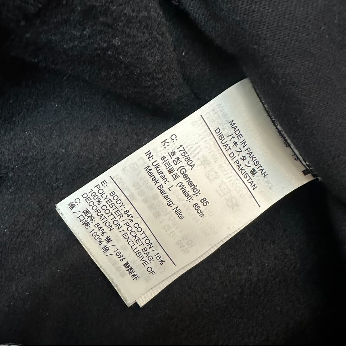 나이키 NRG 헤비스웻 조거팬츠 상품이미지5