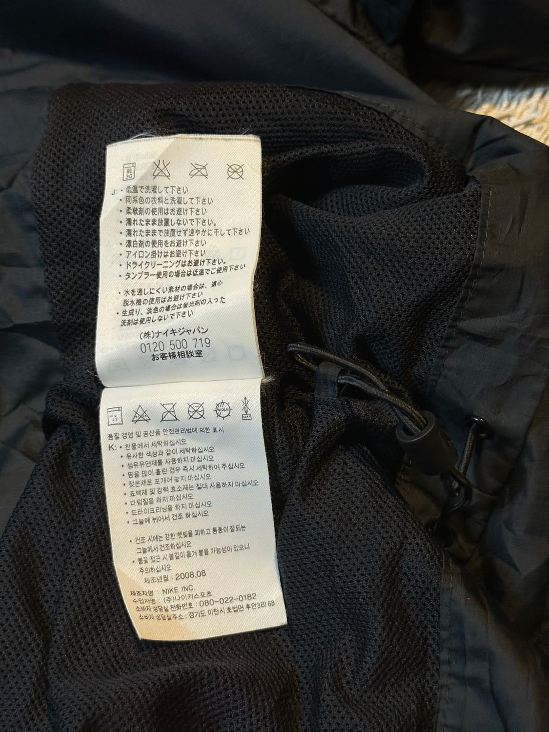 00's 나이키 올드스쿨 스우시 사이드라인 바람막이 자켓 블랙 상품이미지7